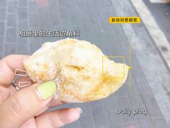 -老南昌白糖糕(大士院店)