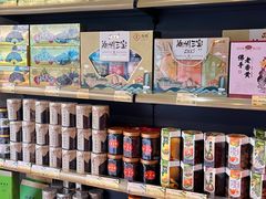 -长平腊味·潮汕特产