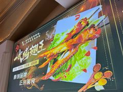 -一代烤翅王(大汉口店)