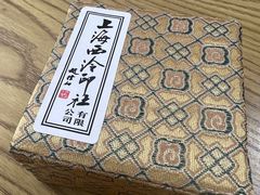 -武汉荣宝斋(中山大道店)