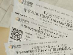 -成都金融城演艺中心