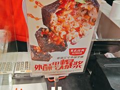 -黑色经典臭豆腐·湖南特产(太平街口店)