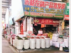 -菜园坝水果市场