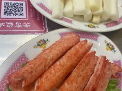 蟹棒-燃计沙茶皇·香港沙茶火锅(人广旗舰店)