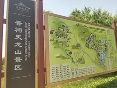 -晋祠公园