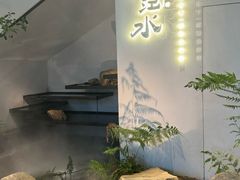 -沅江水·湖南家宴(南村万博长隆商圈店)