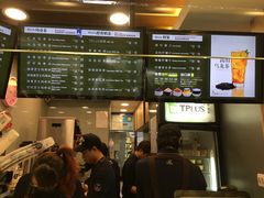-TPLUS茶家(淮海店)
