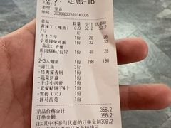 -一品渔乡·水库灶台鱼·乐享庭院