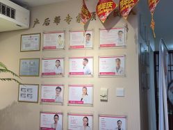 点击看大图 -产后帮产后修复(首城国际店)