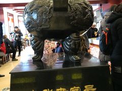 -老鼎丰(靖宇街总店)