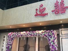-稻香酒家(天河城店)