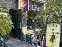 -露西亚咖啡西餐厅(哈尔滨俄侨纪念馆店)