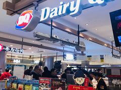 -DQ·蛋糕·冰淇淋(合生汇店)