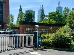 -上海国际旅行卫生保健中心(浦东分中心)