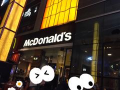 门面-麦当劳(中二横路店)