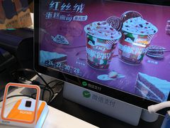 -DQ·蛋糕·冰淇淋(城南嘉园店)