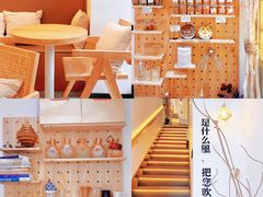 -角落低卡烘焙(正弘城店)