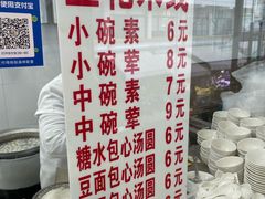 -辣辣小吃豆花米线(大观篆新农贸市场店)