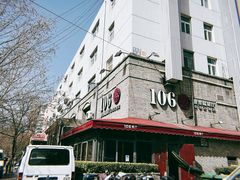 门面-106餐厅(山水文园店)