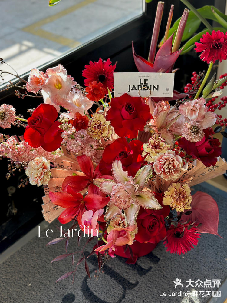 大连花店lejardin乐畔国风复古红色系新年花桶