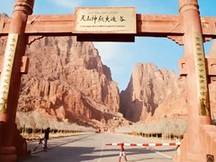 -天山神秘大峡谷