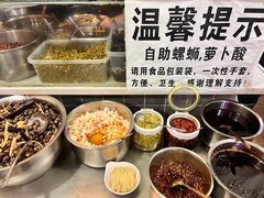 -龍城柳州螺蛳粉(群星路店)