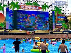 -武汉玛雅海滩水公园