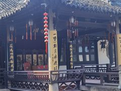 -绍兴鲁迅故里·沈园景区