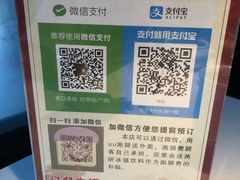 -宽口美蛙鱼头(大唐西市店)