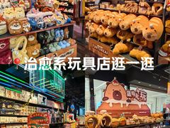 -酷乐潮玩(五道口购物中心店)