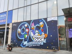 -天河城购物中心