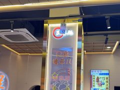 -三炮儿烧烤·羊锅·铁锅炖(南京首店)