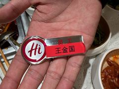 -海底捞火锅(吾悦国际广场店)