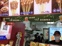 -千禧炸串(明瓦廊店)