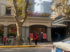 -瑞福园联谊餐室(茂名南路店)