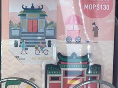 -中免(澳门机场免税店)