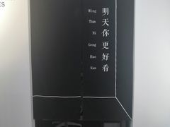 -大视家眼镜(园区星海店)