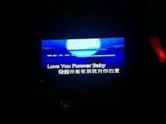 -嗨度KTV(万达店)