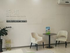 -海之声助听器 瑞士峰力直营中心(华麟大厦店)