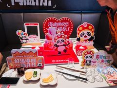 -海底捞火锅(长宁路龙之梦店)
