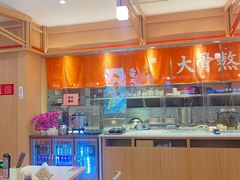 -味千拉面(敏捷广场店)