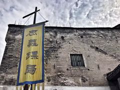 -洪江古商城