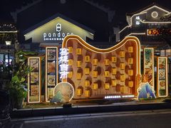 -窑埠古镇