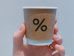 -% Arabica阿拉比卡咖啡烘焙工坊