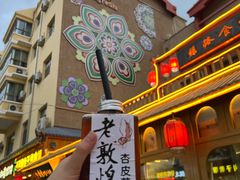 -敦煌夜市