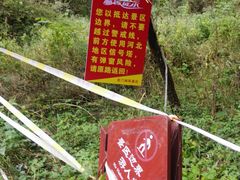 -龙门涧景区