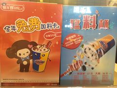 -DQ·蛋糕·冰淇淋(金桥店)