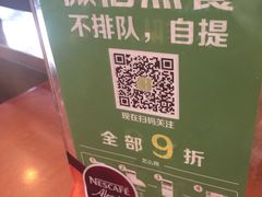 -面爱面(长椿街店)