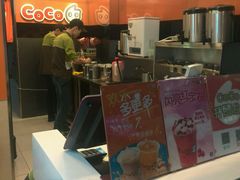 -CoCo都可(新街店)