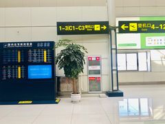 -丽江三义国际机场